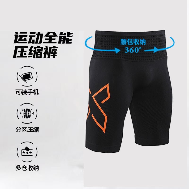 Summer Marathon Men's and Women's Quick-drying Running Shorts Sports Tight Stretch Compression Pants Morning Run Fitness Shorts