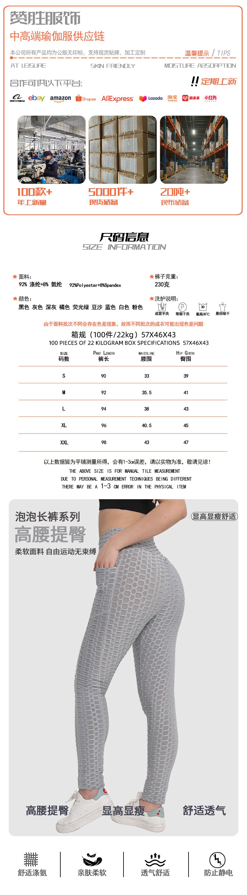 Amazon European and American Leggings Peach Fitness Pants High Waist Hip Leggings Pocket Jacquard Bubble Yoga Pants