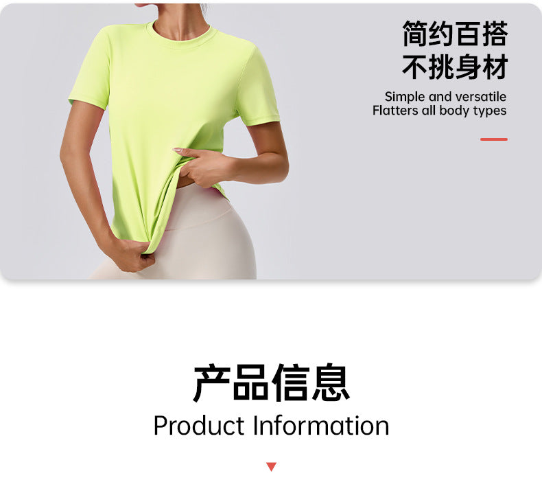 Fuyao Outdoor Yoga Classic T-Shirt Round Neck Running Sports Fitness Yoga Women's Figure-Flattering Yoga Short Sleeve