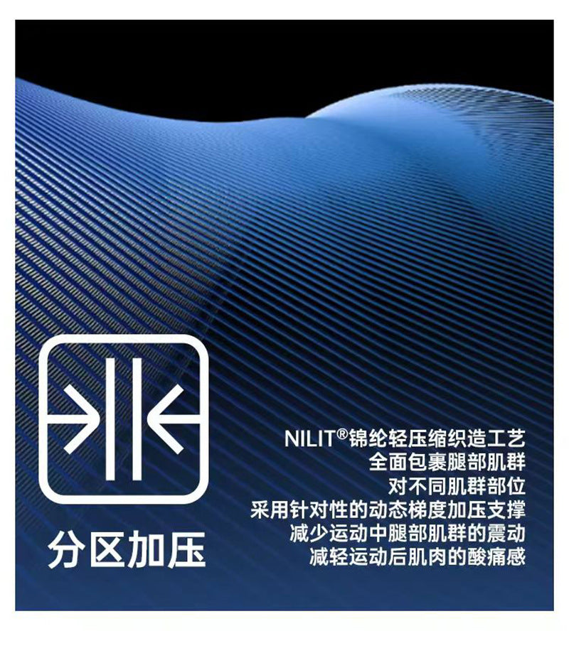 Summer Marathon Men's and Women's Quick-drying Running Shorts Sports Tight Stretch Compression Pants Morning Run Fitness Shorts
