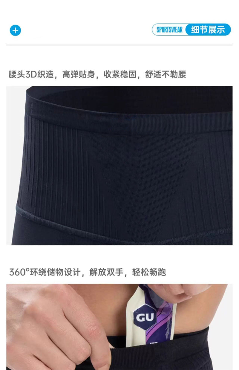 Summer Marathon Men's and Women's Quick-drying Running Shorts Sports Tight Stretch Compression Pants Morning Run Fitness Shorts