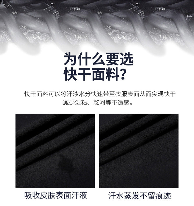 Running Marathon Compression Pants for Men, Fleece-Lined Winter Fitness Yoga Pants, High-Elastic Tight-Fitting Sports Leggings for Athletes